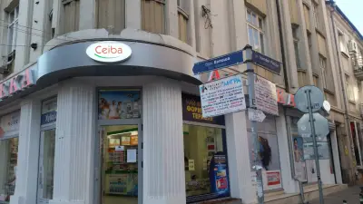 SOpharmacy