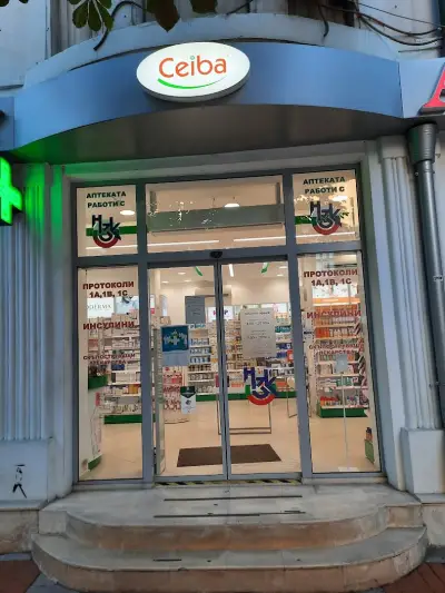SOpharmacy