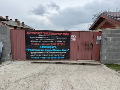 Автоморга за БМВ