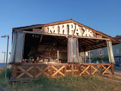 Мира