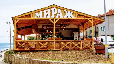 Мира
