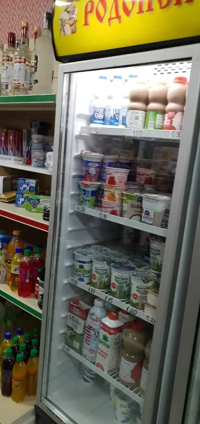 Supermarket