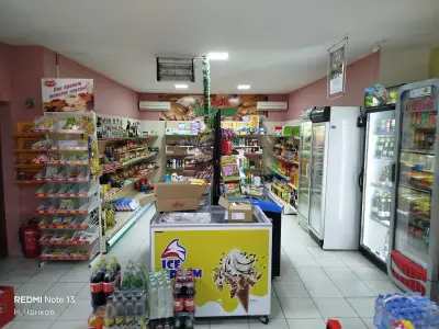 Supermarket
