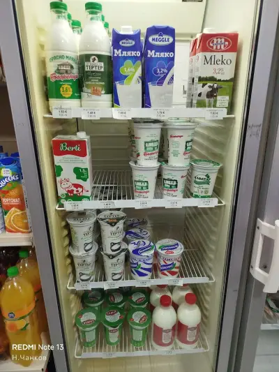 Supermarket