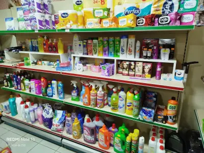 Supermarket
