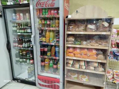 Supermarket