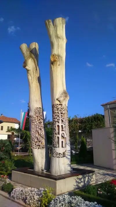Къща за гости При Германеца