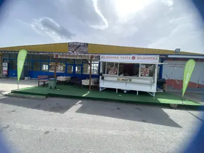 БЪЛГАРСКА СКАРА