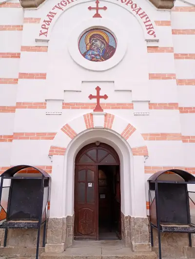 Храм "Успение на Пресв. Богородица"