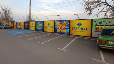 SAPPHIRE Gaming Club