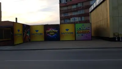 SAPPHIRE Gaming Club
