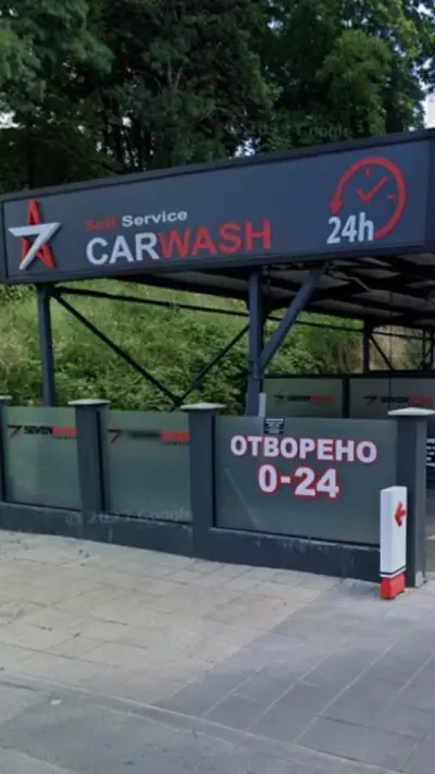 Автомивка на самообслужване SEVANSTAR PARKA