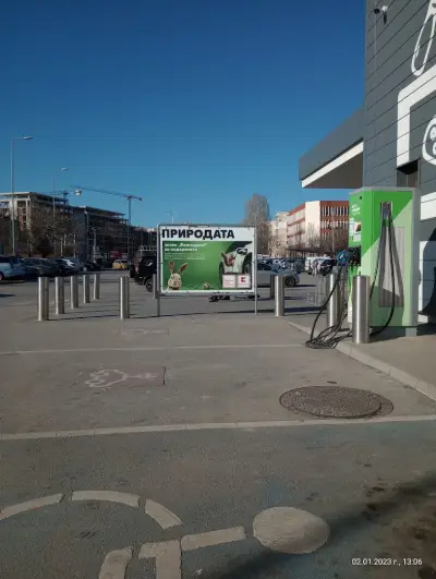 Electric Vehicle Charging Station