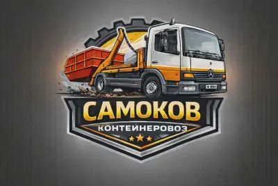 Adac Group Samokov