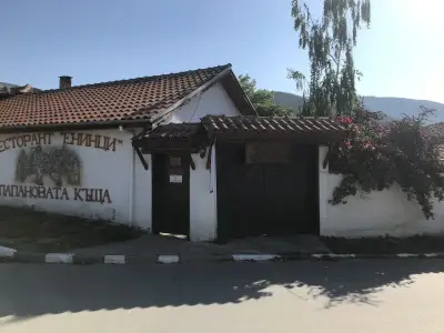 Папановата Къща