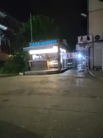 Палачинките Люлин