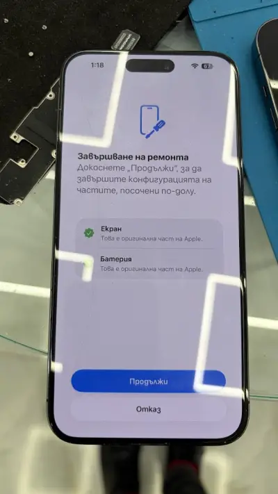 iPhonemania сервиз и аксесоари