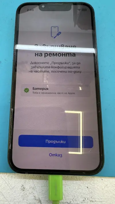 iPhonemania сервиз и аксесоари