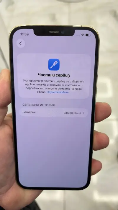 iPhonemania сервиз и аксесоари