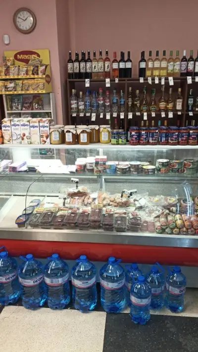 Хранителни стоки и плодове и зеленчуци