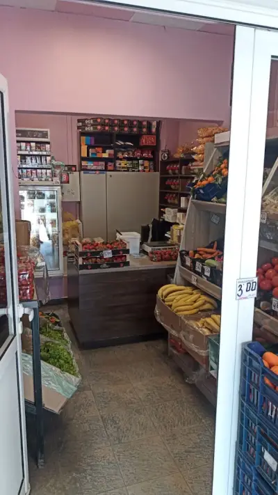 Хранителни стоки и плодове и зеленчуци