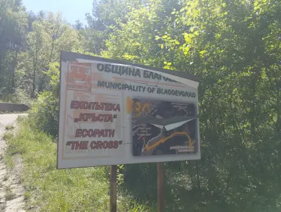 Езеро Бачиново, водни колела