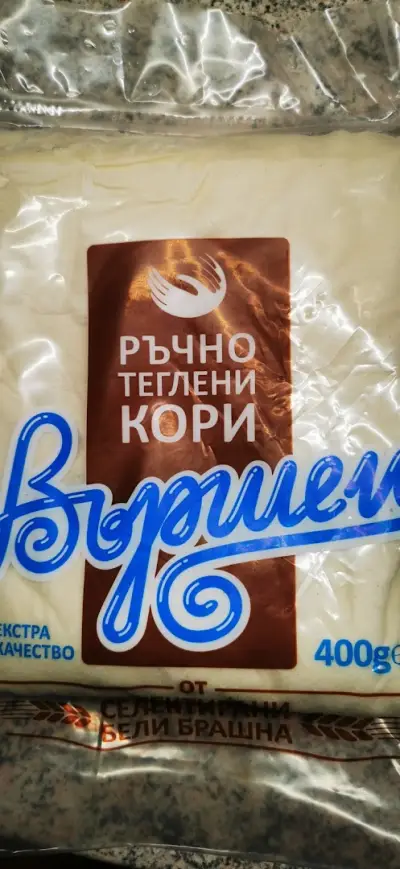 Магазин Вършец