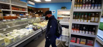 Магазин Вършец
