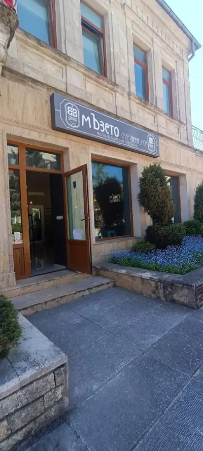 Крафт бира мЪзето