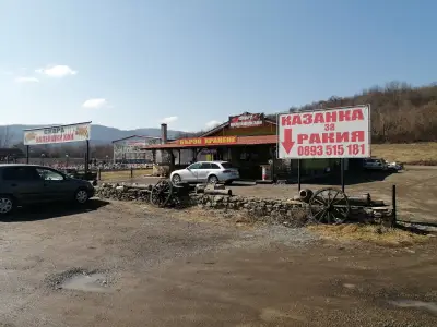 Скара Калейшки Хан