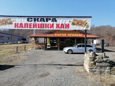 Скара Калейшки Хан