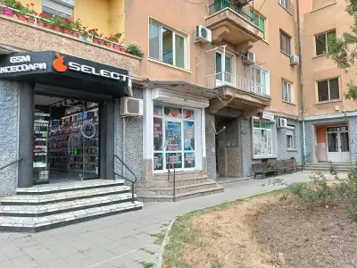 "Колев Консулт"