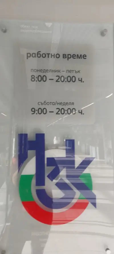 SOpharmacy