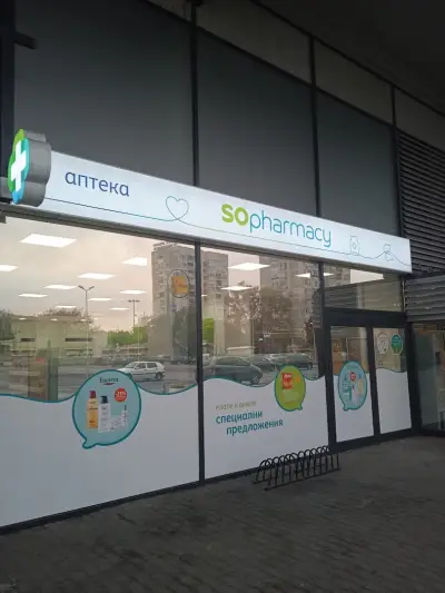 SOpharmacy