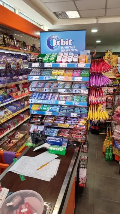 Supermarket "Vigo 3"