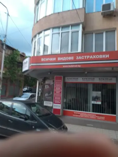 ЗЕАД "БУЛСТРАД ВИЕНА ИНШУРЪНС ГРУП" - Агенция Петрич