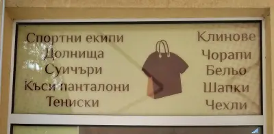 Магазин "Жасимар"