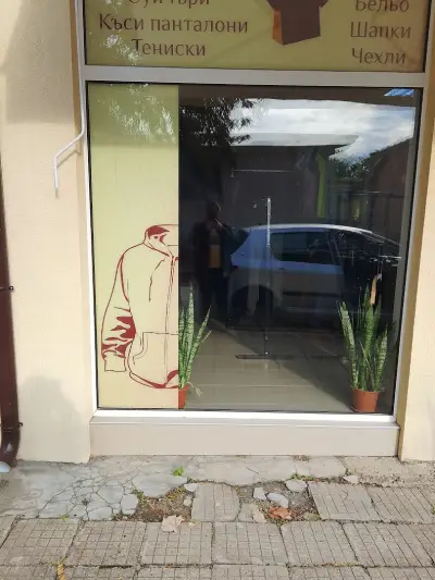 Магазин "Жасимар"