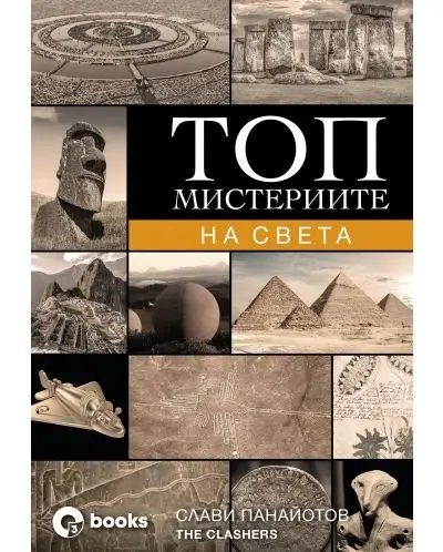 Книжарница Рамита