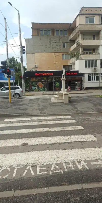 FAST MARKET