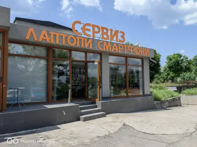 Express GSM Сервиз Шумен