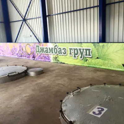 СПАС-СЮЛЕЙМАН ДЖАМБАЗ