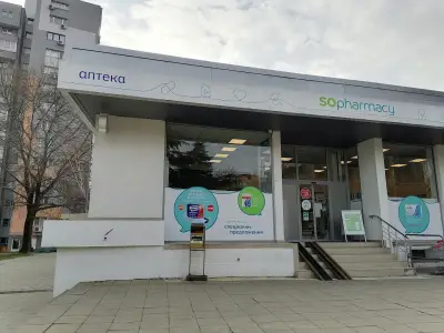 Аптека "SOpharmacy"