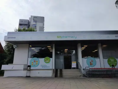 Аптека "SOpharmacy"