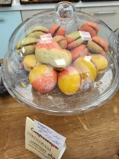 "Сладкопекарна"