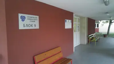 Факултет по транспорта (ТУ-София)