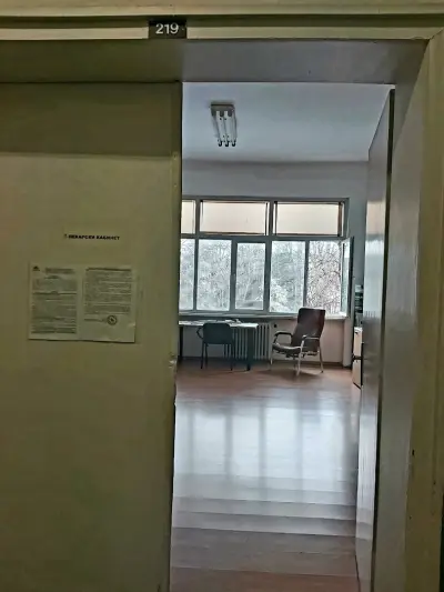 Дерматологично отделение "УМБАЛ Александровска"