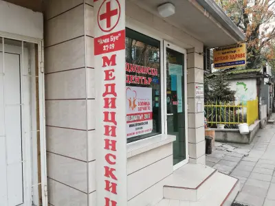 Медицински Център "Детско Здраве"