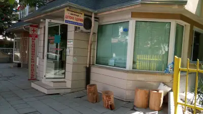 Медицински Център "Детско Здраве"