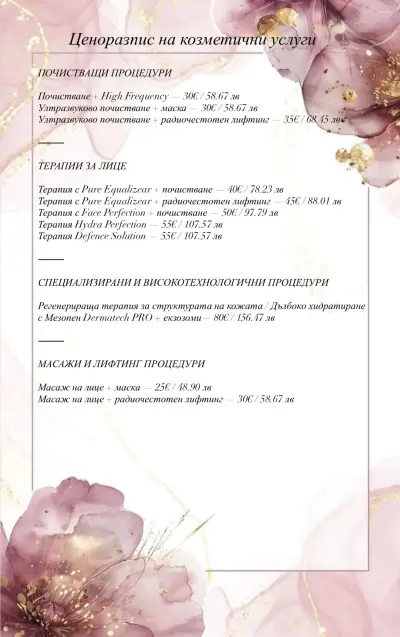 Luné Beauty Studio